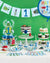 Blue Insect 1st Birthday Banner - Stesha Party