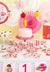 Pink Ladybug 1st Birthday Tablecloth - Stesha Party